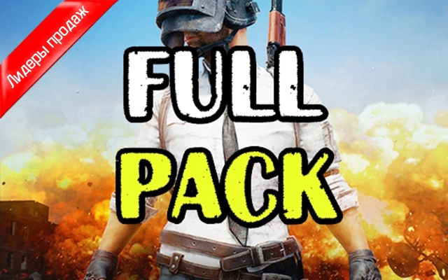 Full Pack bloody x7 PUBG