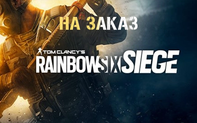 Custom Rainbow Six Siege macro for Bloody / X7 Logitech