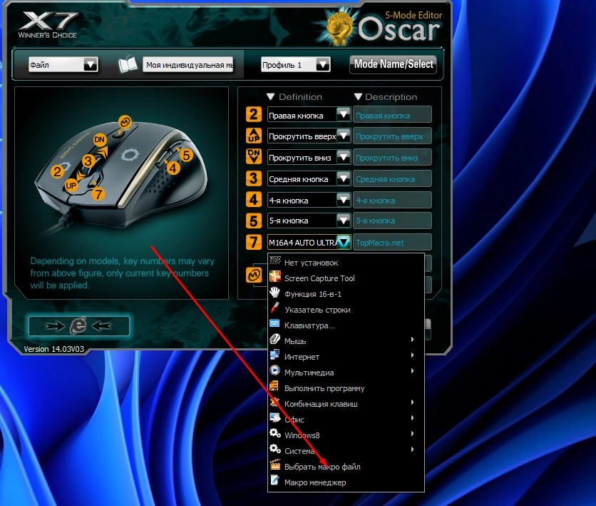 X7 Oscar Editor