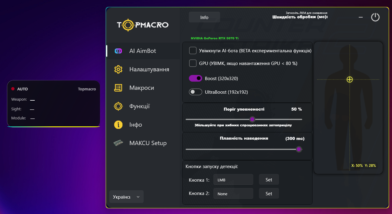 AIRust — приклад 1 мініатюра