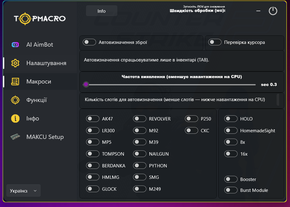 AIRust — приклад 3 мініатюра