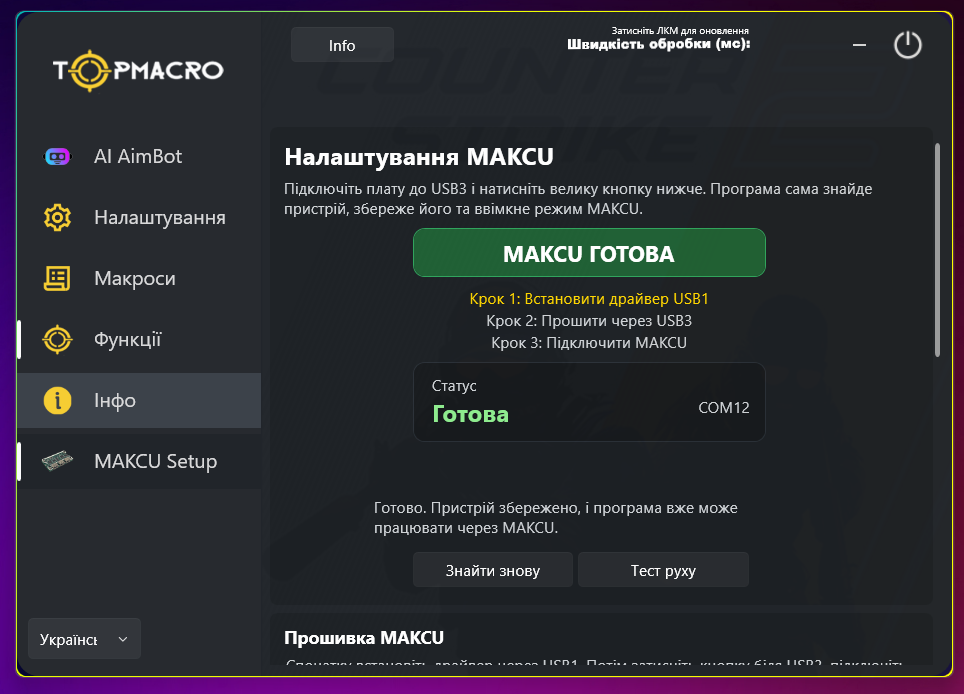 AIRust — приклад 4 мініатюра